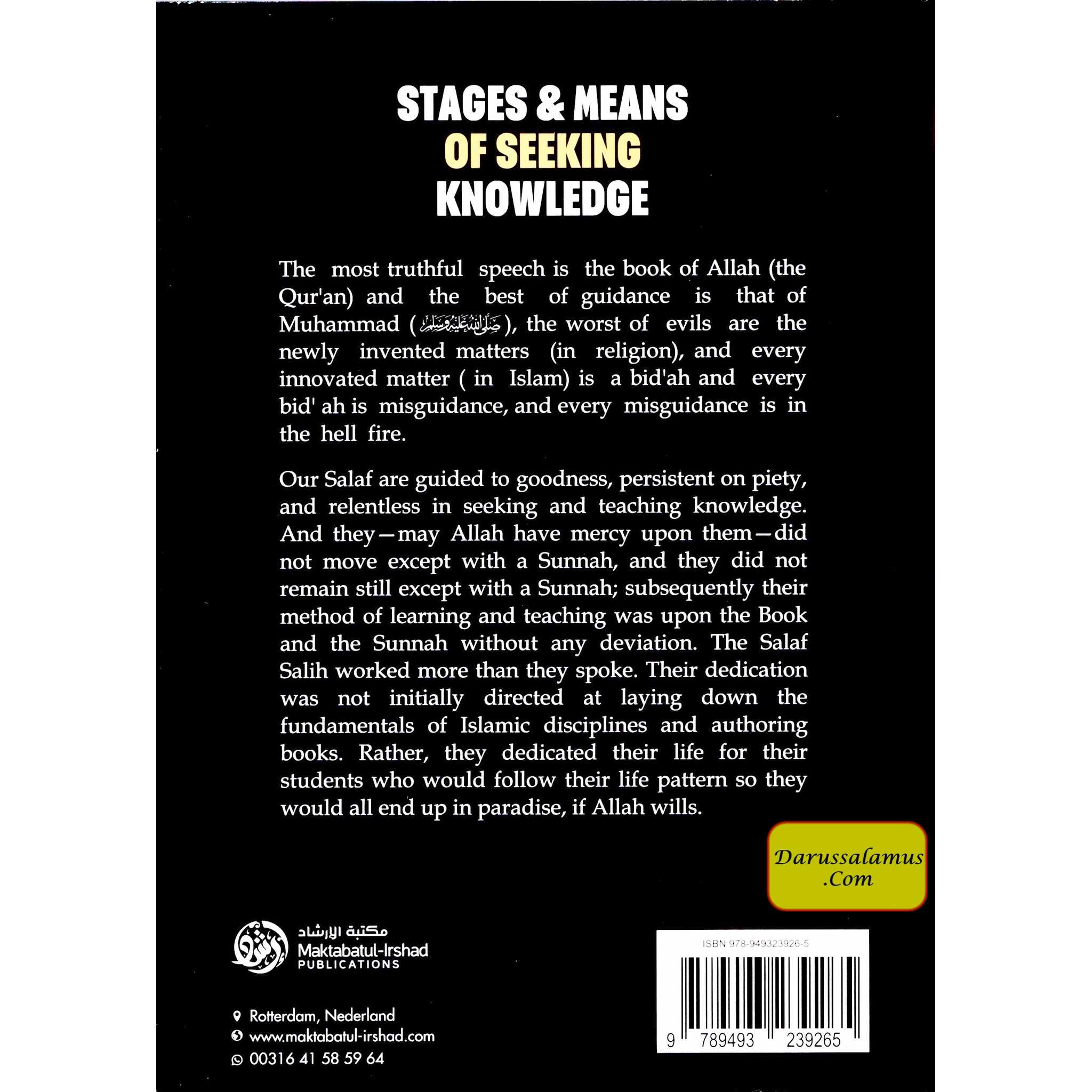 Stages and Means of Seeking Knowledge、mySite、topwebapps