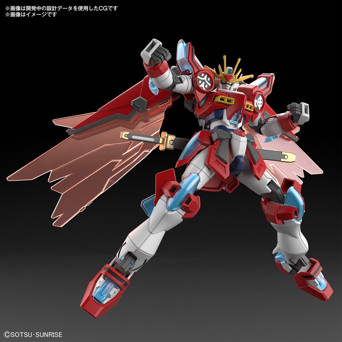 Mobile Suit Gundam HG Shin Burning Gundam、mySite、hgirdovlk