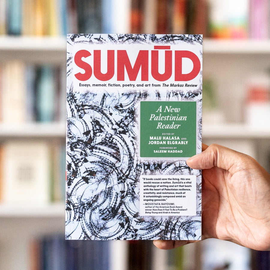 Sumud: A New Palestinian Reader、mySite、topwebapps