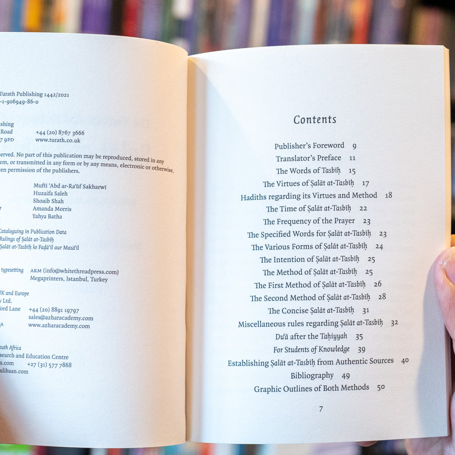 The Virtues and Rulings of Salat at-Tasbih、mySite、topwebapps