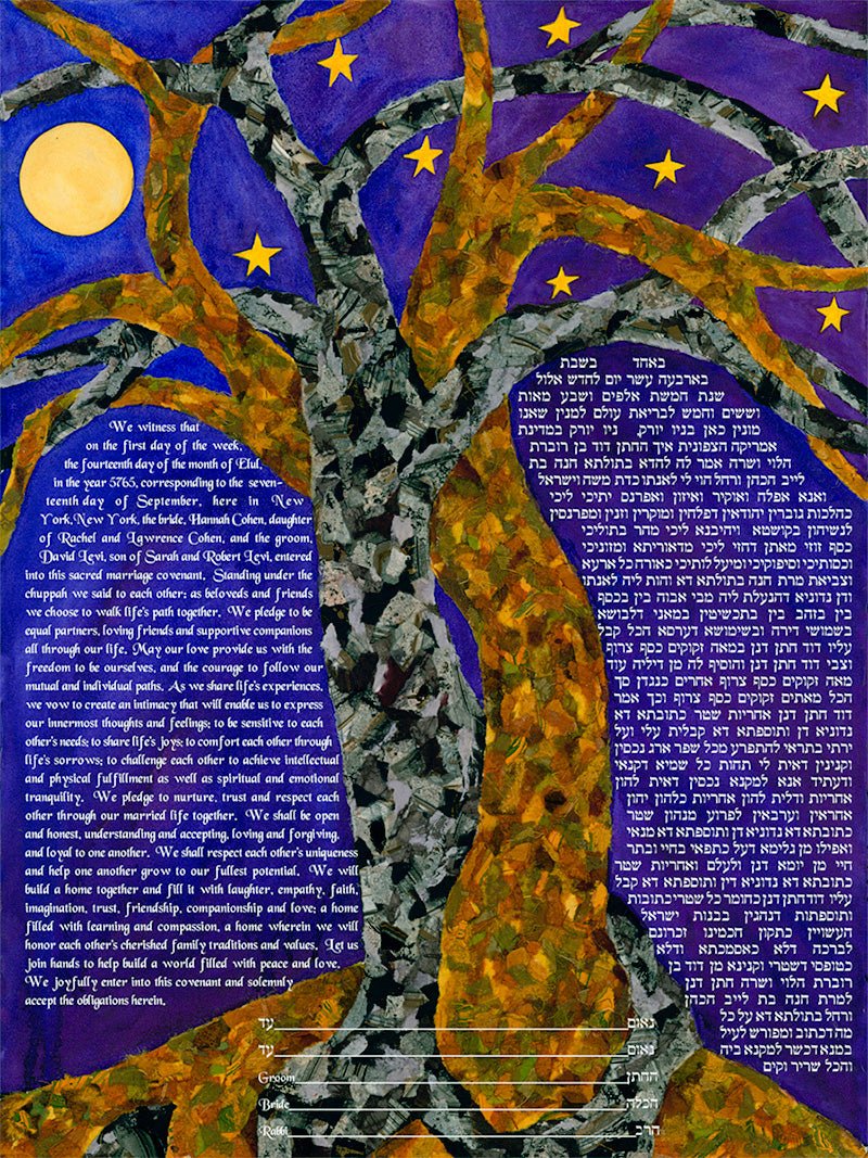  Dancing Together at Midnight Ketubah by Nishima Kaplan、mySite、elrpsem3k