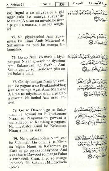 So Qur'an Al Karim、mySite、topwebapps