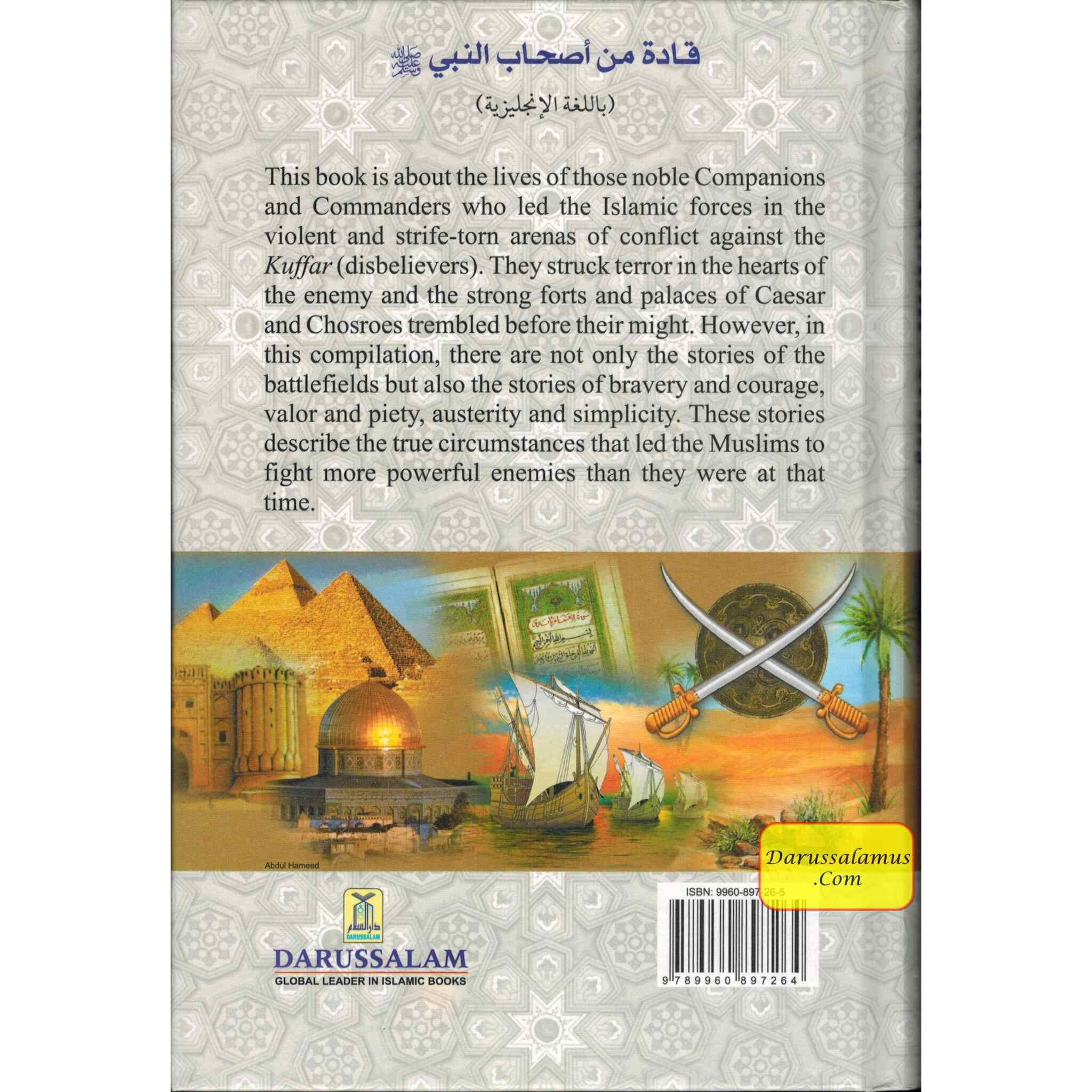 Commanders of the Muslim Army By Mahmood Ahmad Ghadanfar、mySite、topwebapps