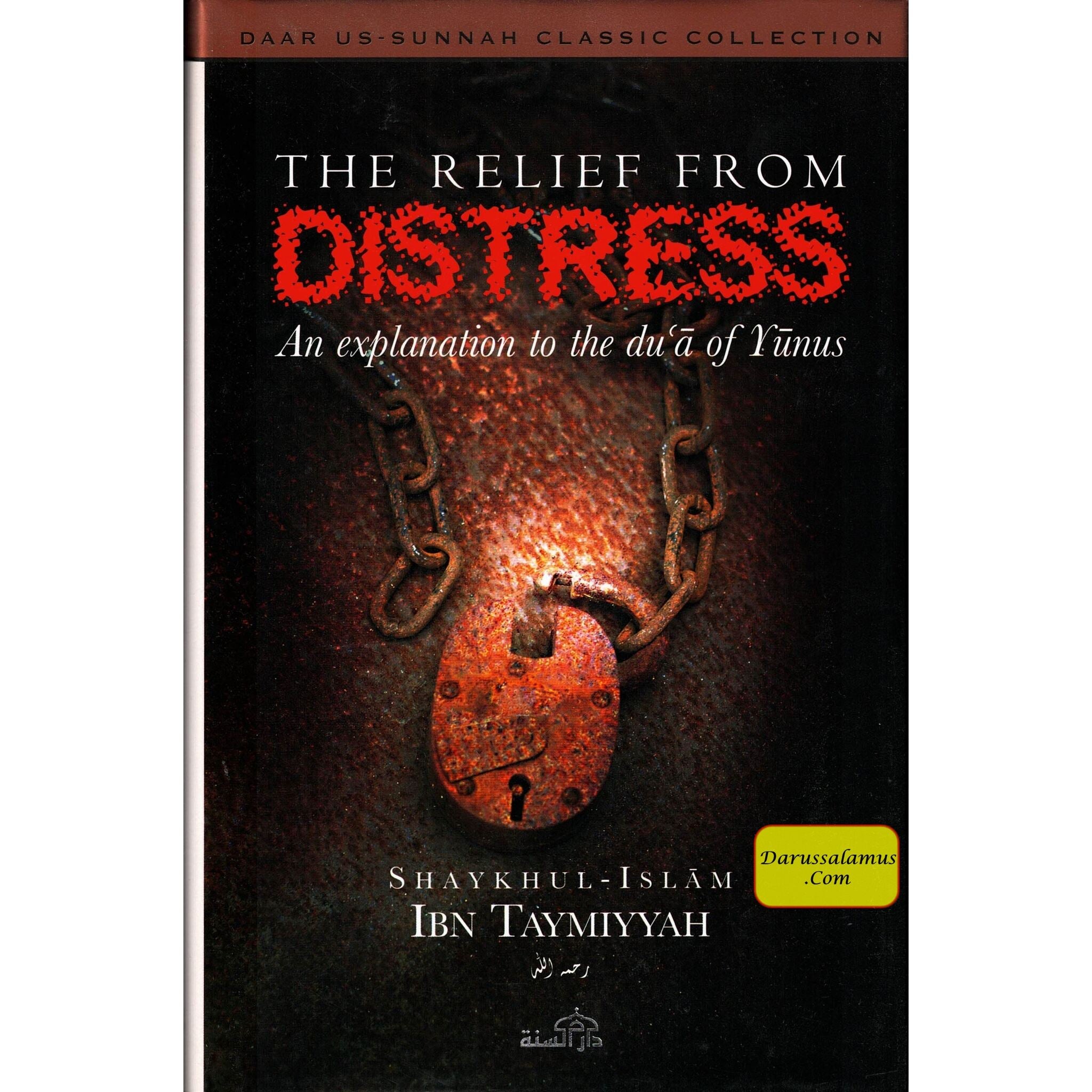 Relief from Distress By Shaykhul Islam Ibn Taymiyyah、mySite、topwebapps