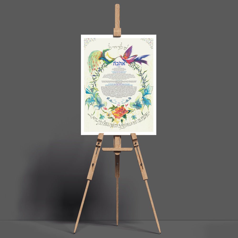  Ahava Ketubah by Nava Shoham、mySite、elrpsem3k