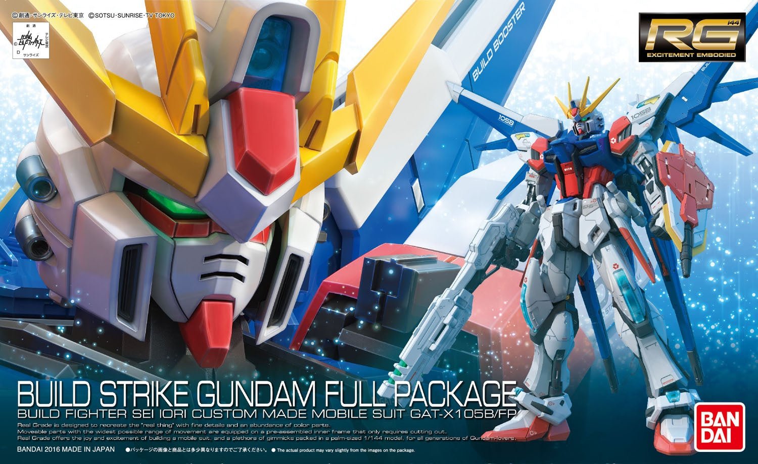 Mobile Suit Gundam RG GAT-X105B/FP Build Strike Gundam Full Package、mySite、hgirdovlk