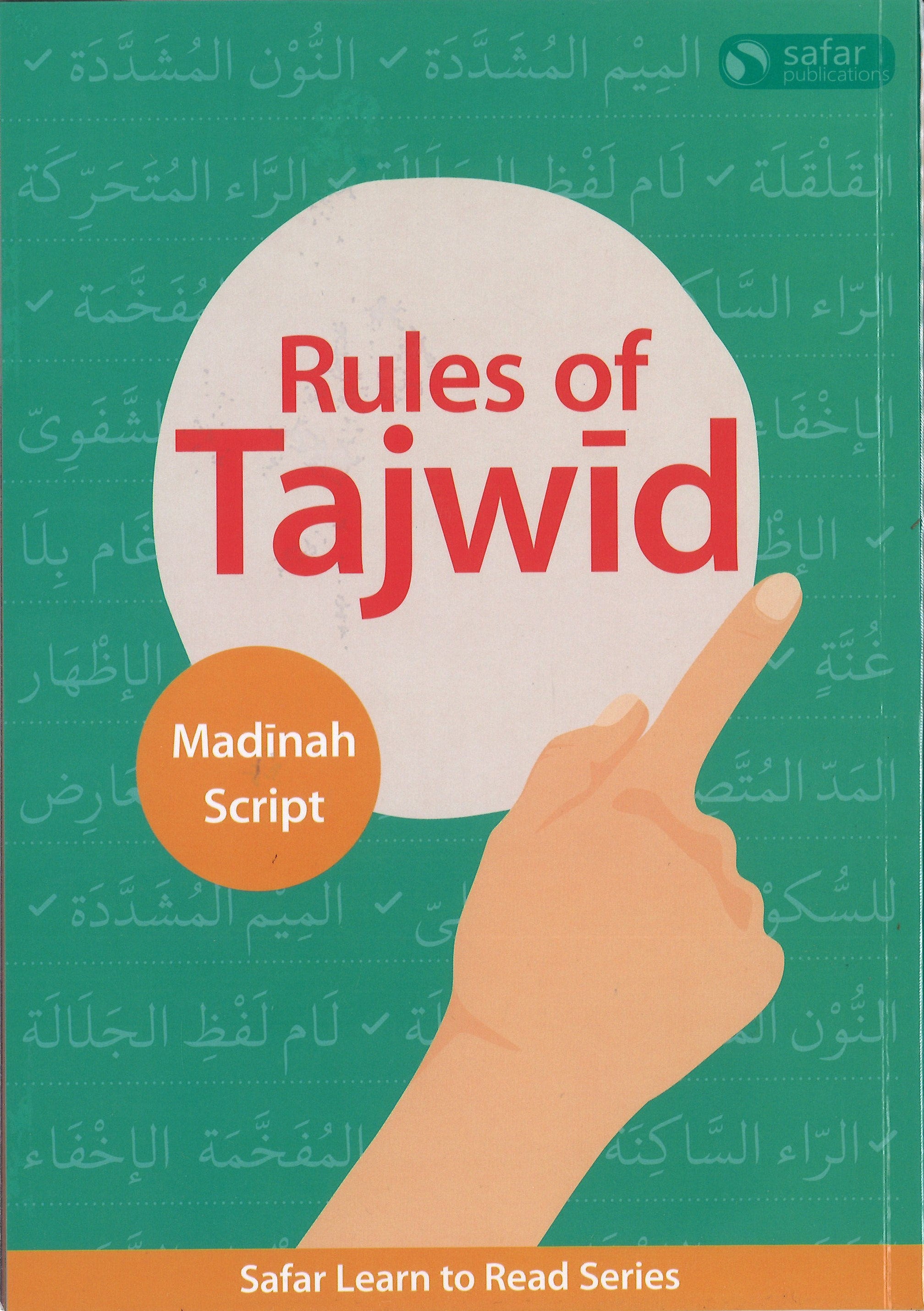 Rules of Tajwid (Madinah Script ) - Learn to Read Series、mySite、topwebapps