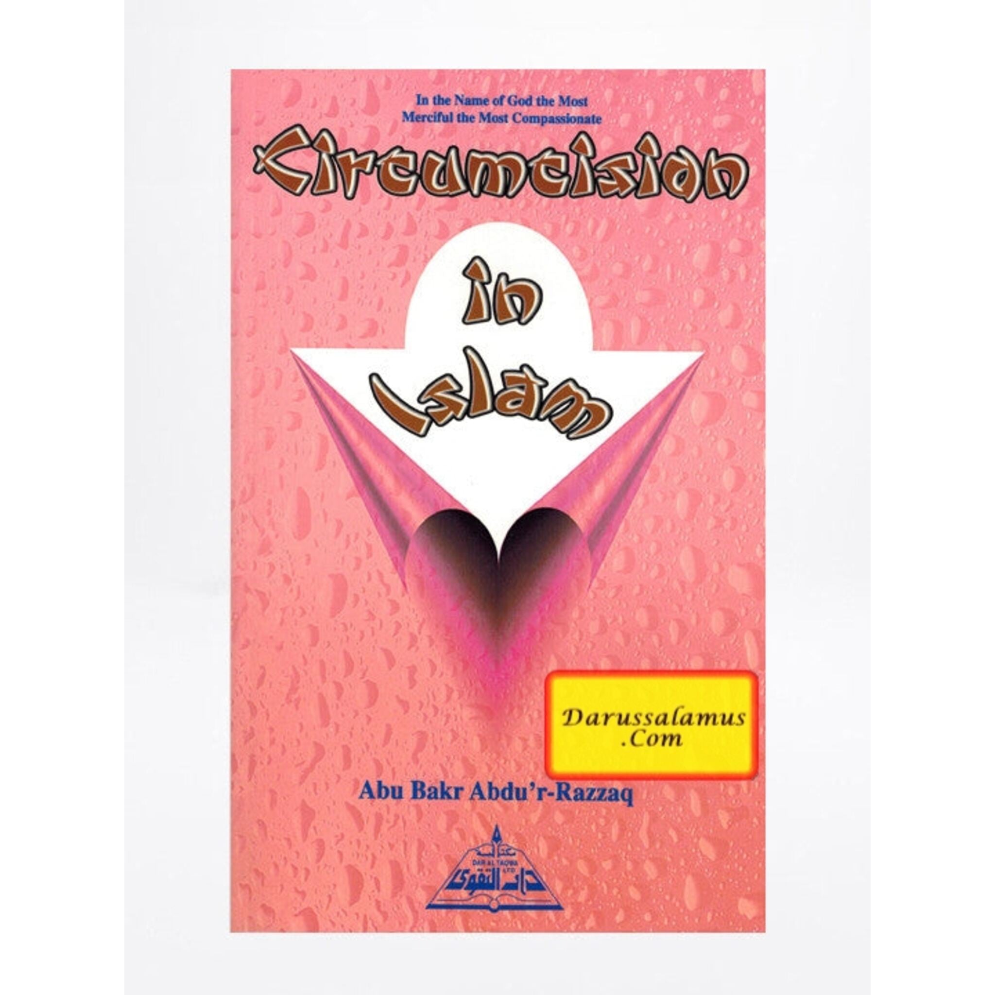 Circumcision in Islam By Abu Bakr Abdu'r-Razzaq、mySite、topwebapps
