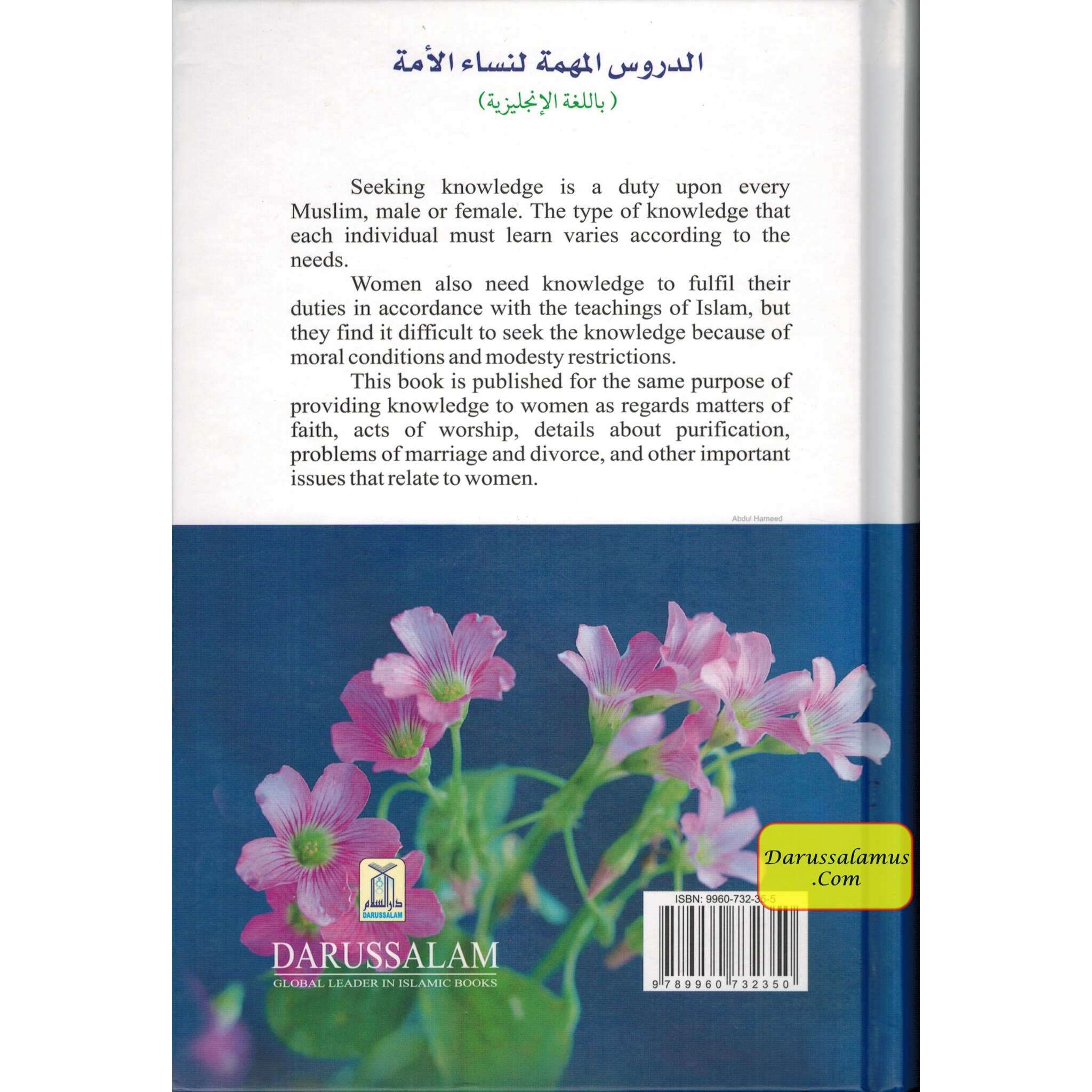 Important Lessons for Muslim Women By Amr Abdul-Mun'im Saleem、mySite、topwebapps