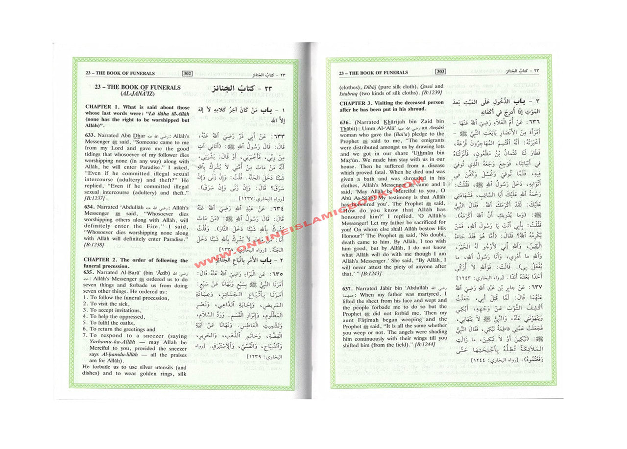 Summarized Sahih Al-Bukhari By Dr. Muhammad Muhsin Khan (Small Size)、mySite、topwebapps