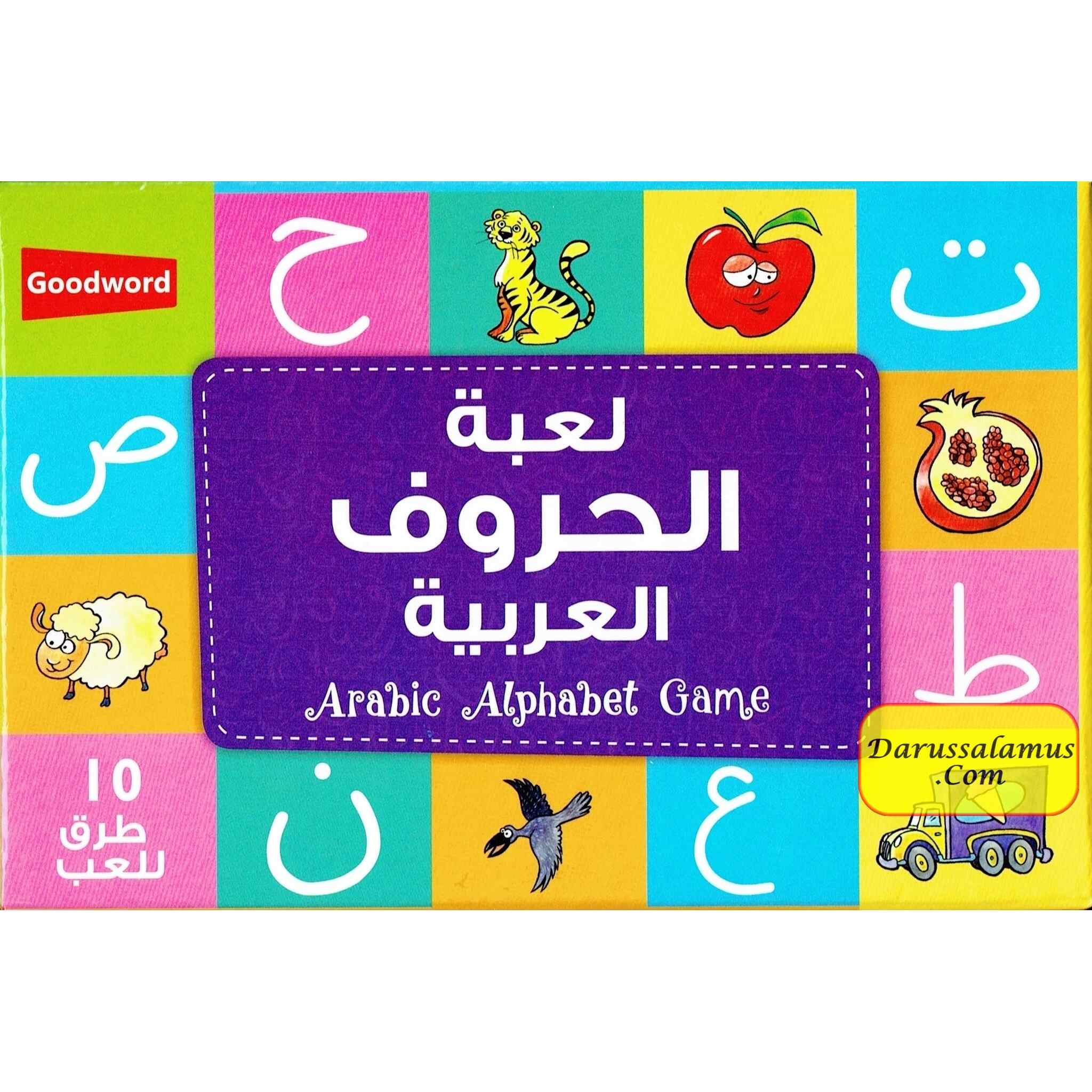 Arabic Alphabet Game By Saniyasnain Khan、mySite、topwebapps