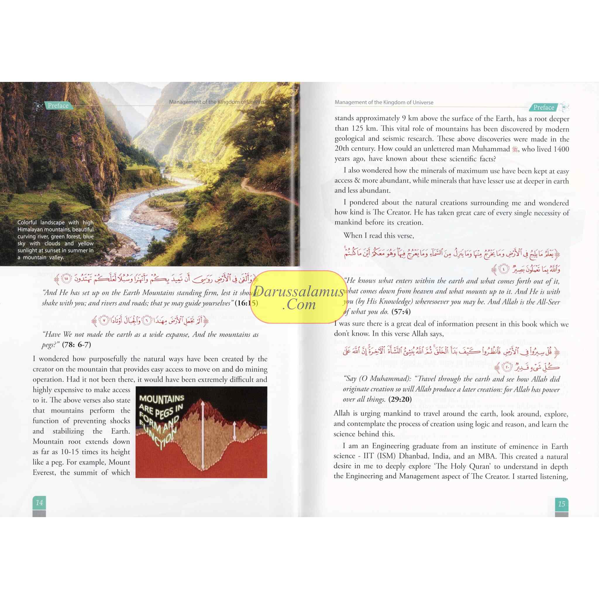Management Of The Kingdom of Universe (Quranic Perspective)、mySite、topwebapps