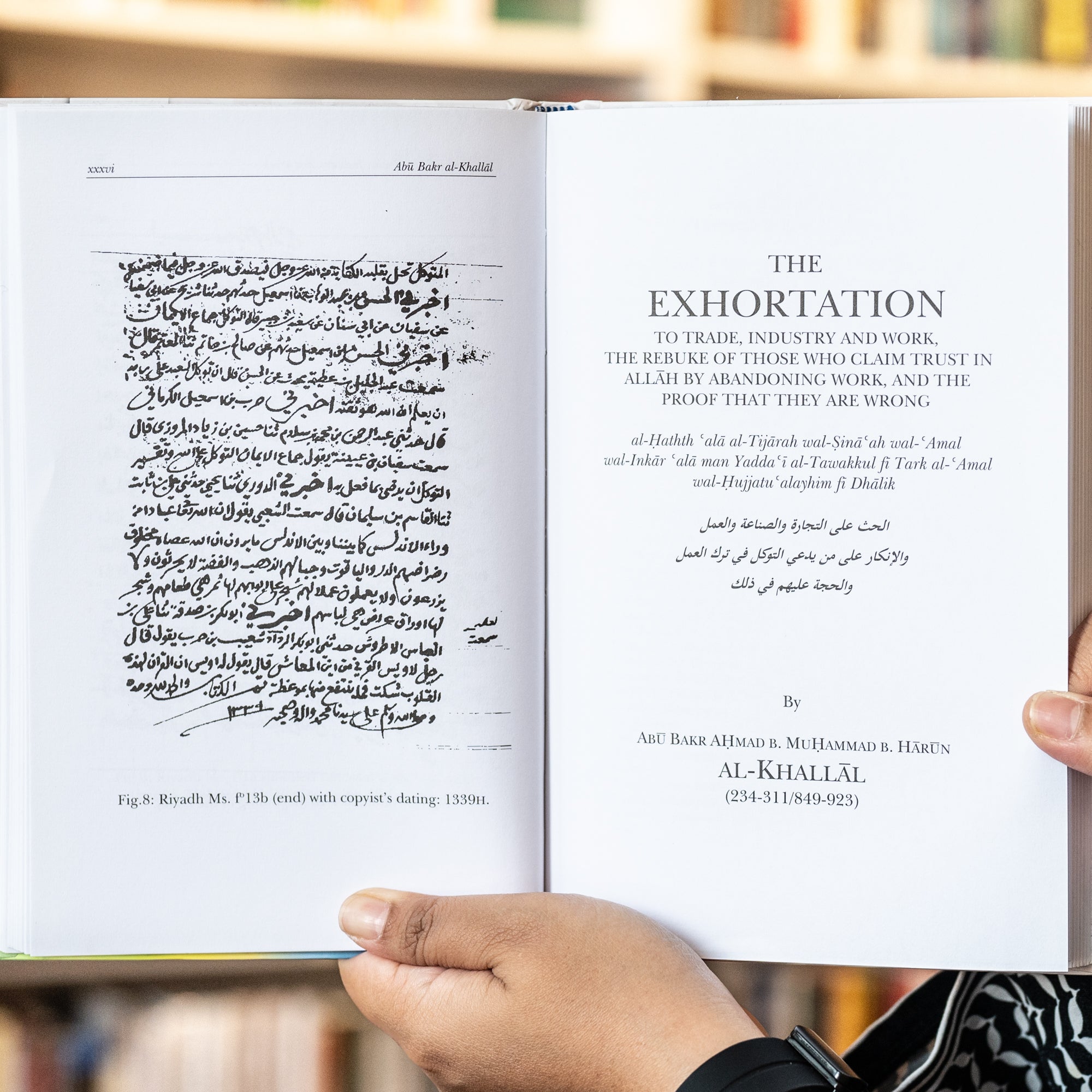 Exhortation to Trade, Industry and Work、mySite、topwebapps