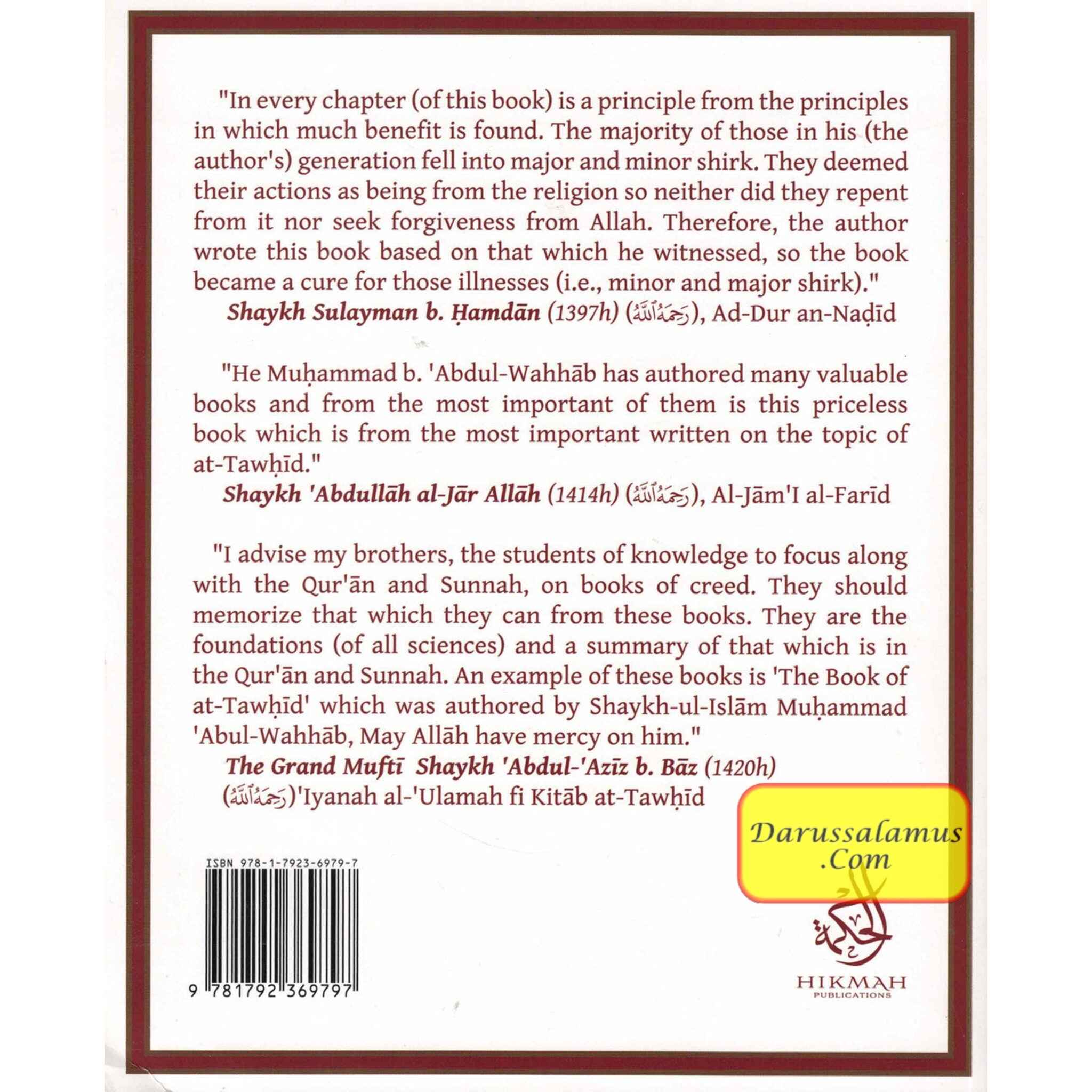 Explanation Of Kitab Al-Tawhid By Imam Muhammad B. Abdil-Wahhab, B. Sulayman B. Ali, B. At-Tamimi An-Najdi、mySite、topwebapps