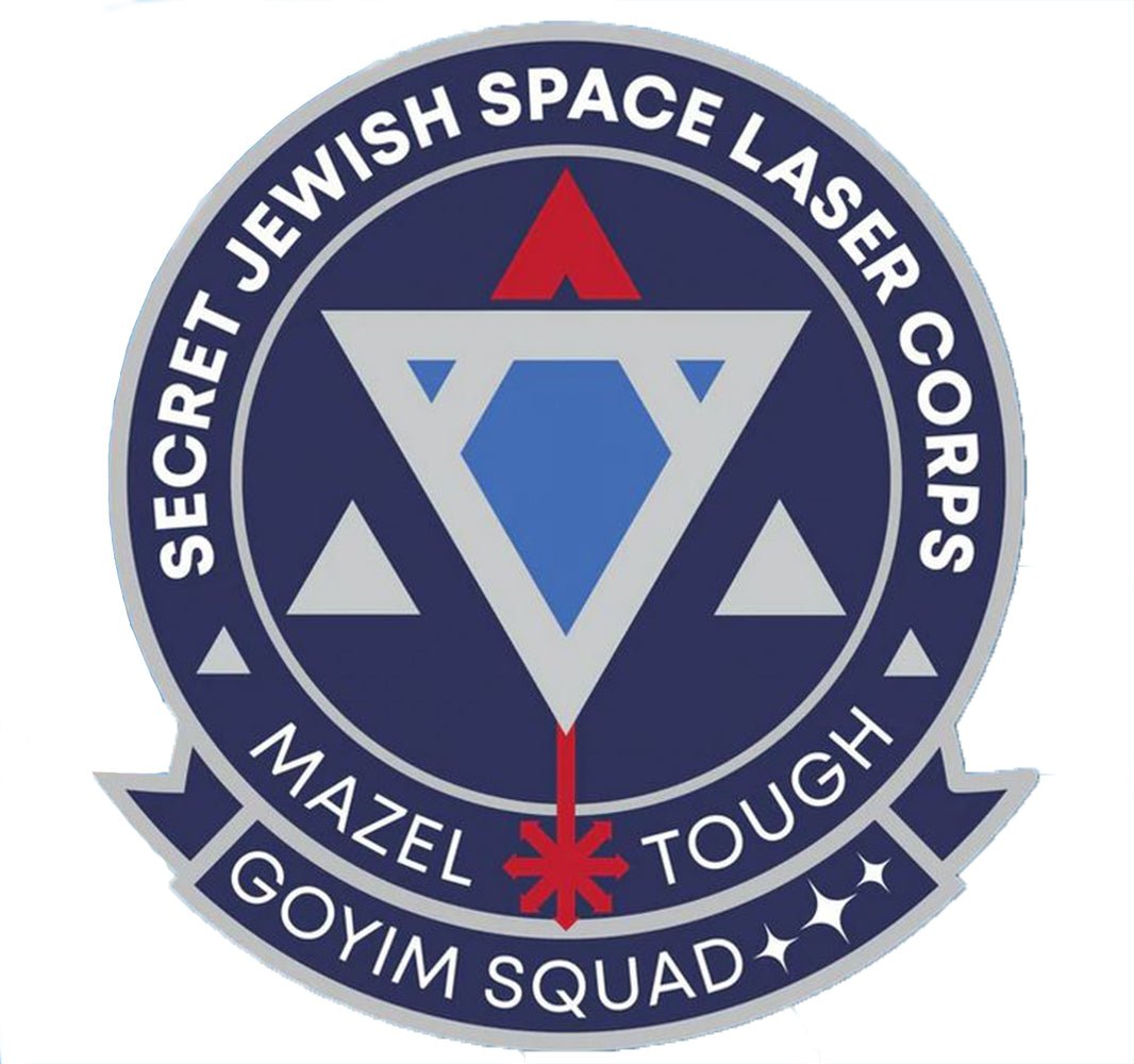  Secret Jewish Space Laser Goyim Squad Sticker、mySite、elrpsem3k