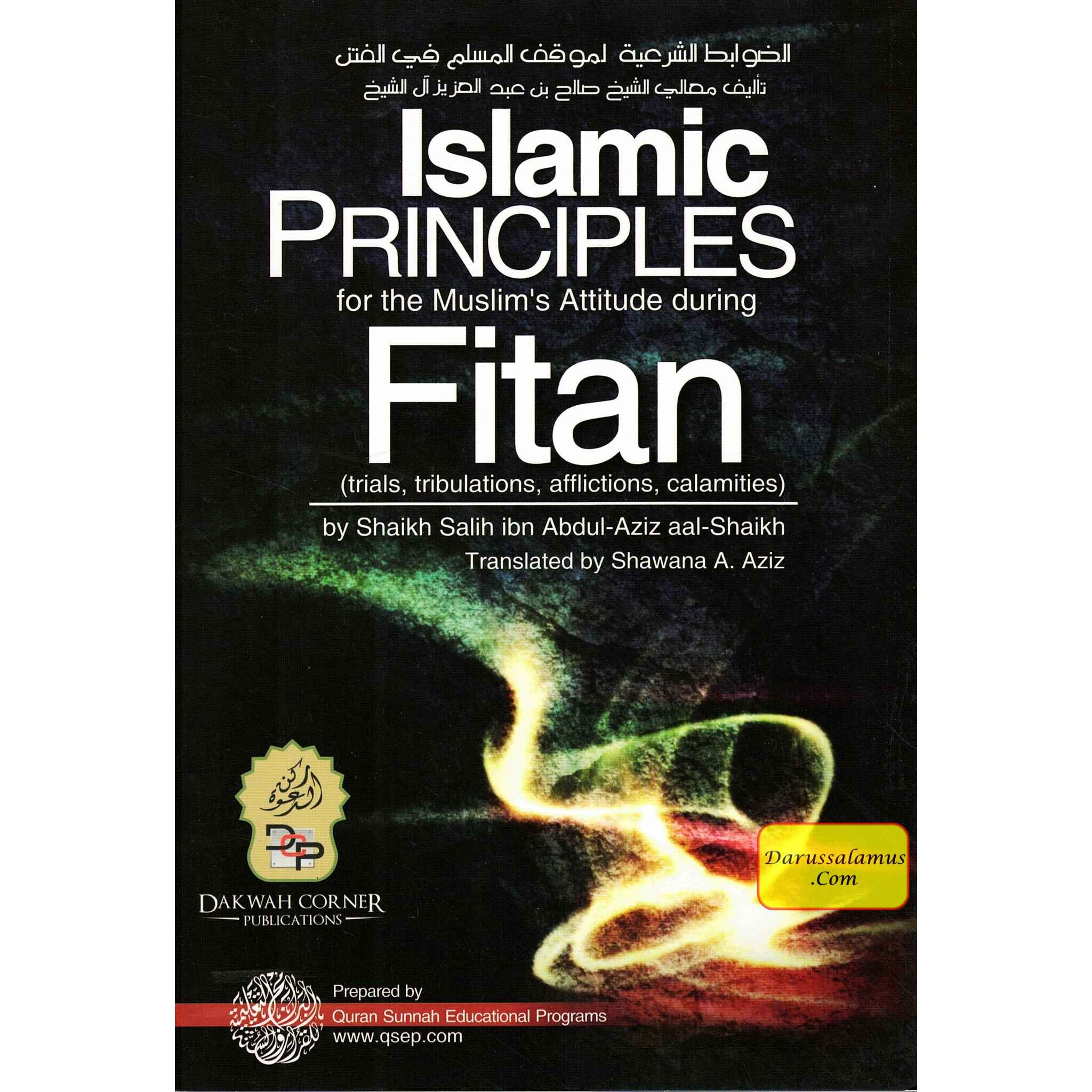 Islamic Principles for the Muslim's Attitude During Fitan (Trials, Tribulations, Afflictions, Calamities)、mySite、topwebapps