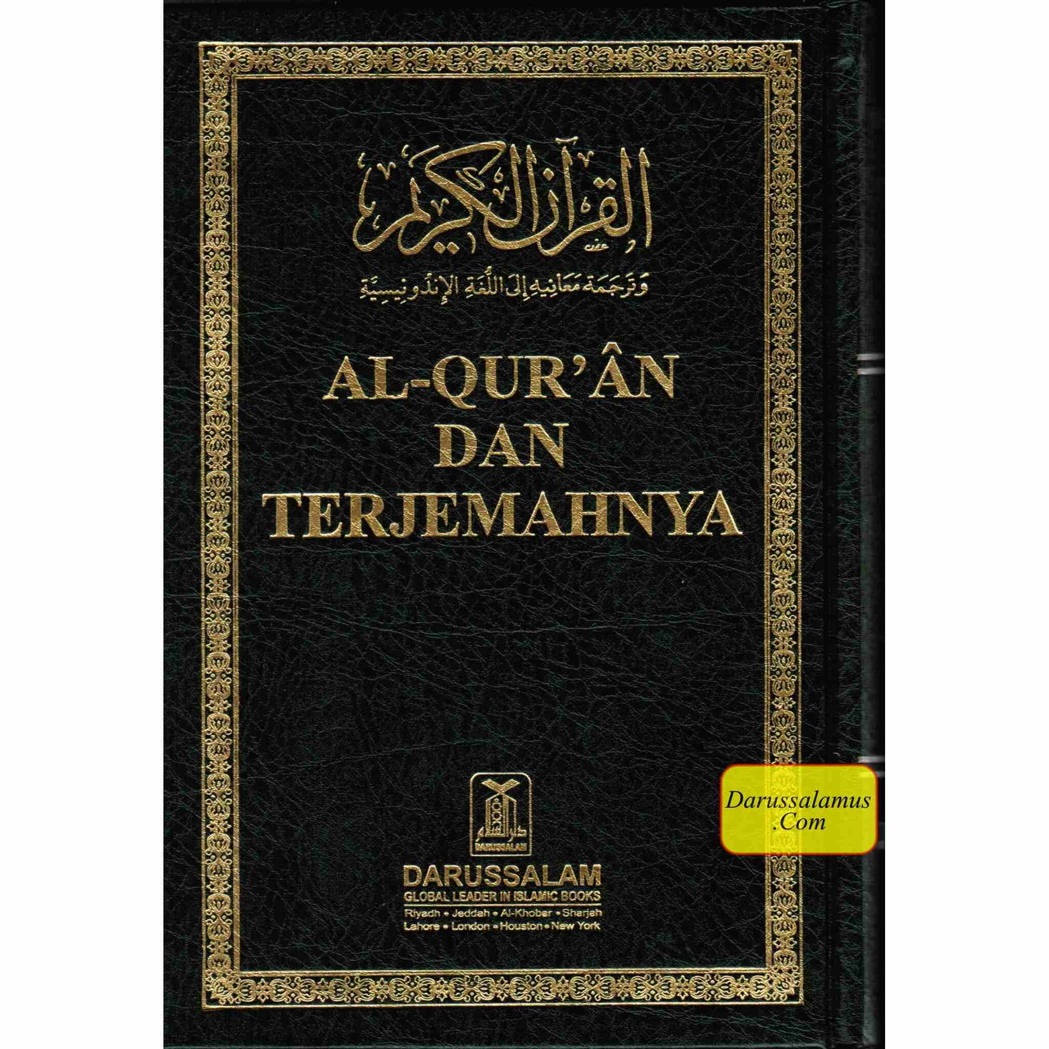 Quran In Indonesian Language (Al Quran Dan Terjemahnya) (Arabic To Indonesian Language)、mySite、topwebapps