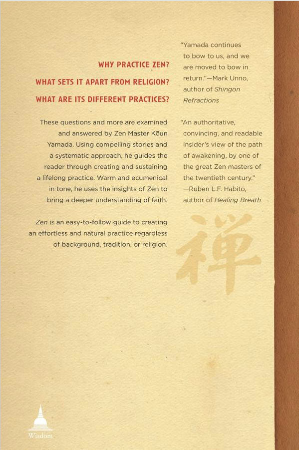 Zen: The Authentic Gate、mySite、topwebapps