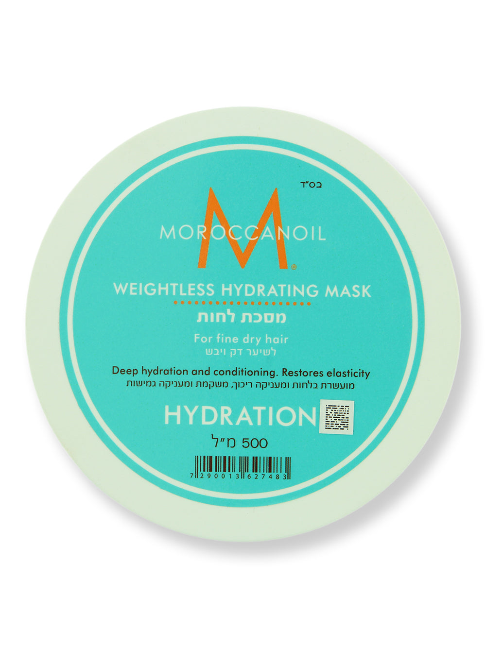 Moroccanoil Weightless Hydrating Mask、mySite、gigharbornorthrealestate