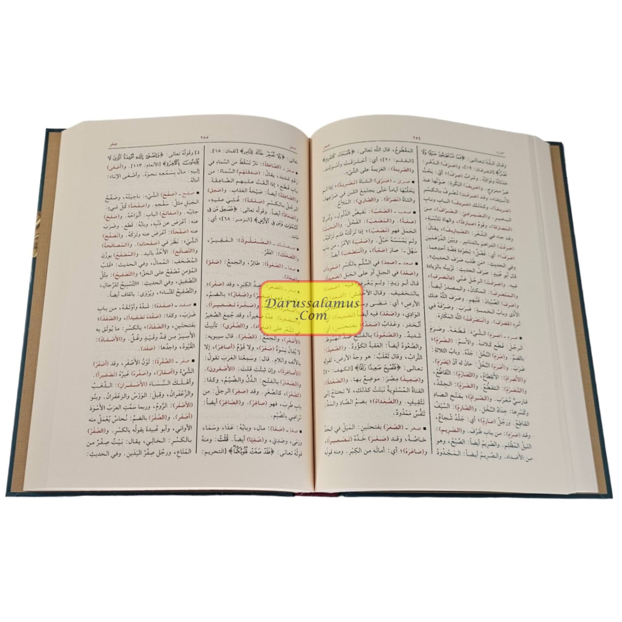 Mukhtar Al-Sahah (Arabic Language) مختار الصحاح、mySite、topwebapps