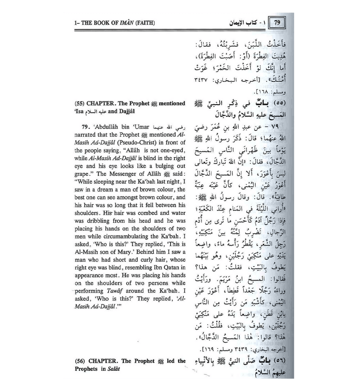 Summarized Sahih Muslim (2 Volume Set)、mySite、topwebapps