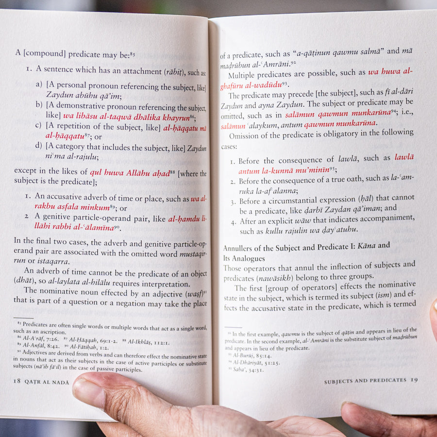 Qatr al-Nada wa Ball as-Sada、mySite、topwebapps