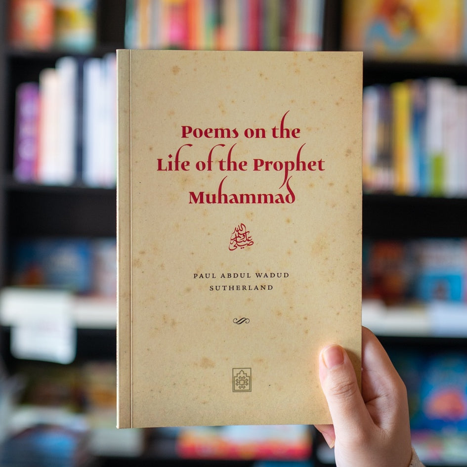 Poems on the Life of the Prophet Muhammad、mySite、topwebapps
