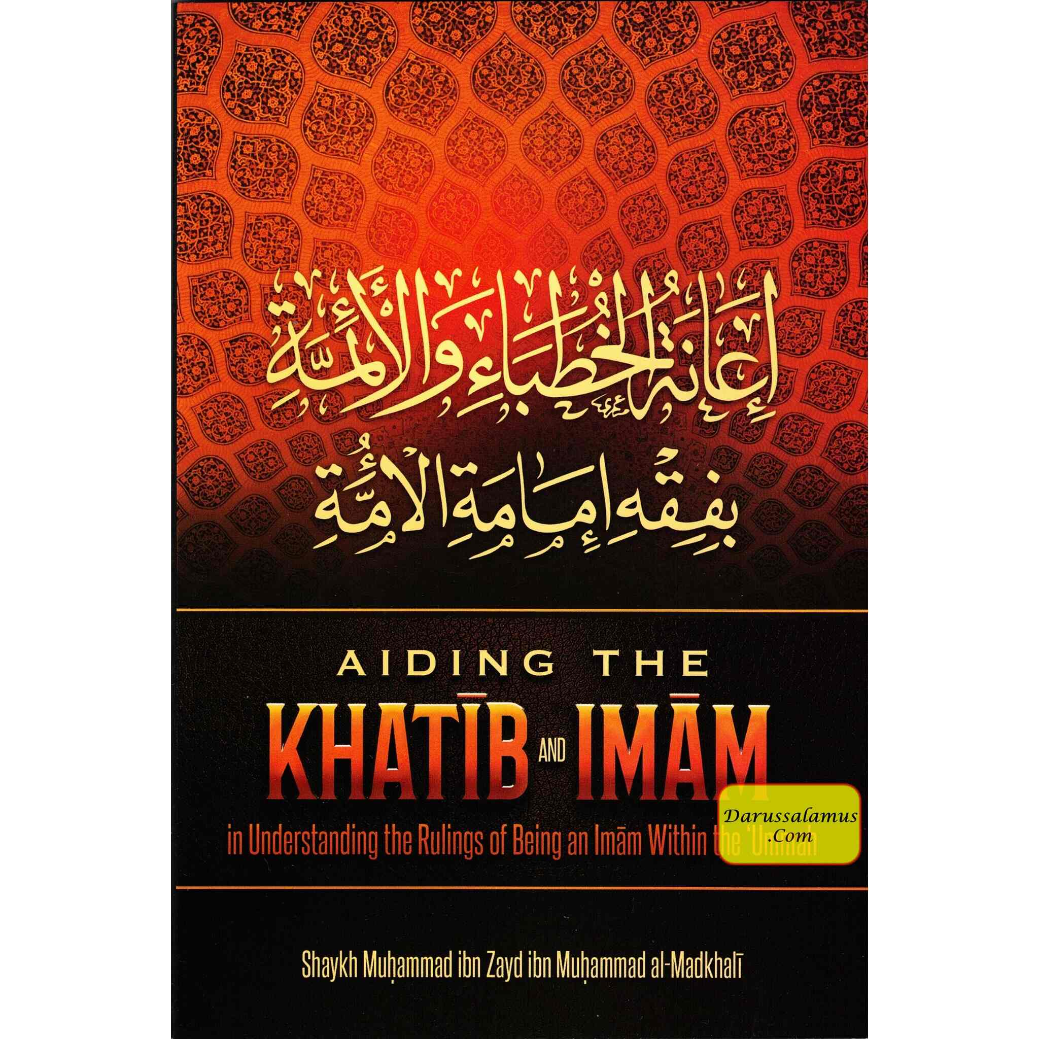 Aiding The Khatib And Imam in Understanding The Rulings Of Being An Imam Within The Ummah By Shaykh Muhammad Ibn Zayd Ibn Muhammad Al-Madkhali、mySite、topwebapps