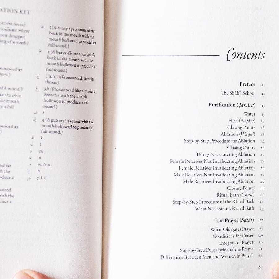 The Shafi'i Manual of Purity, Prayer and Fasting、mySite、topwebapps