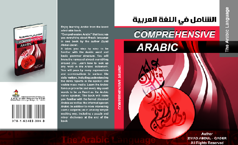 Comprehensive Arabic、mySite、topwebapps