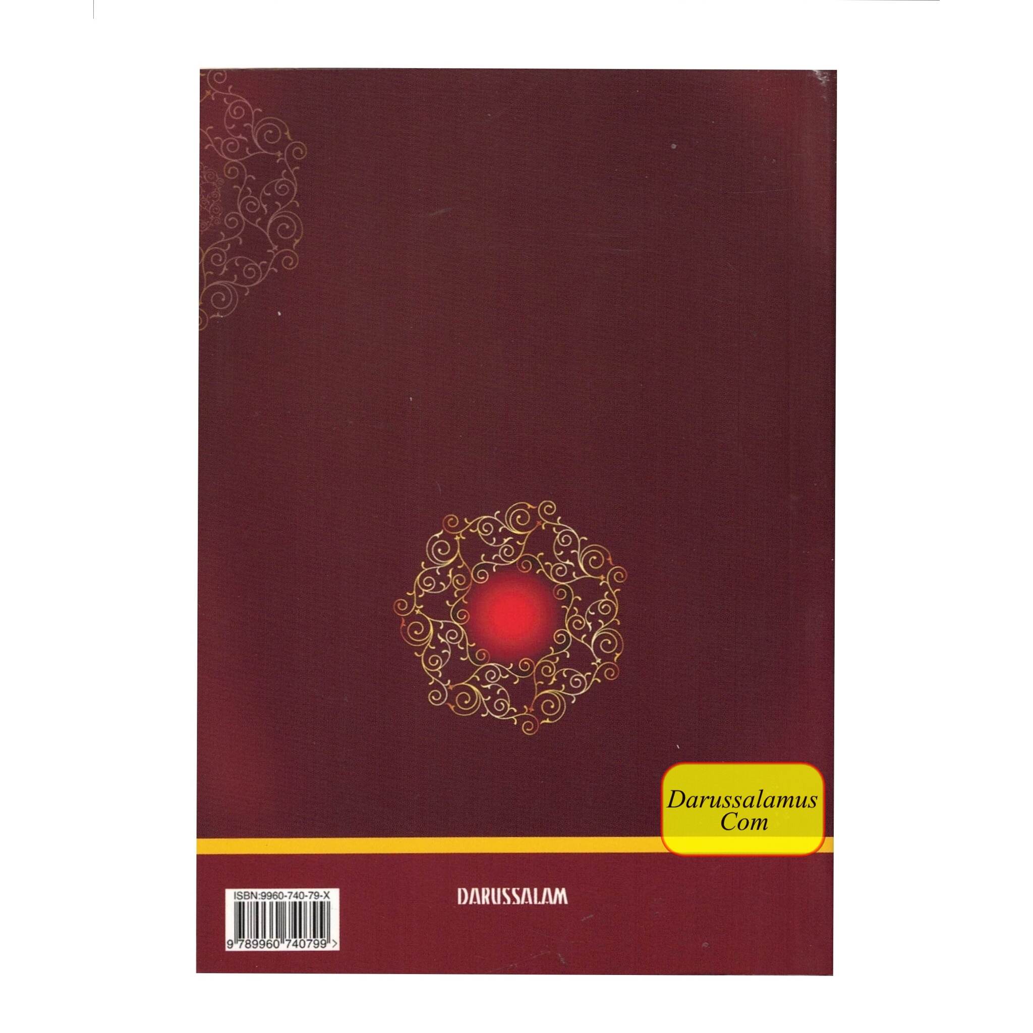The Noble Quran In The English language, Small Size (6.5 x 4.6 inch)、mySite、topwebapps