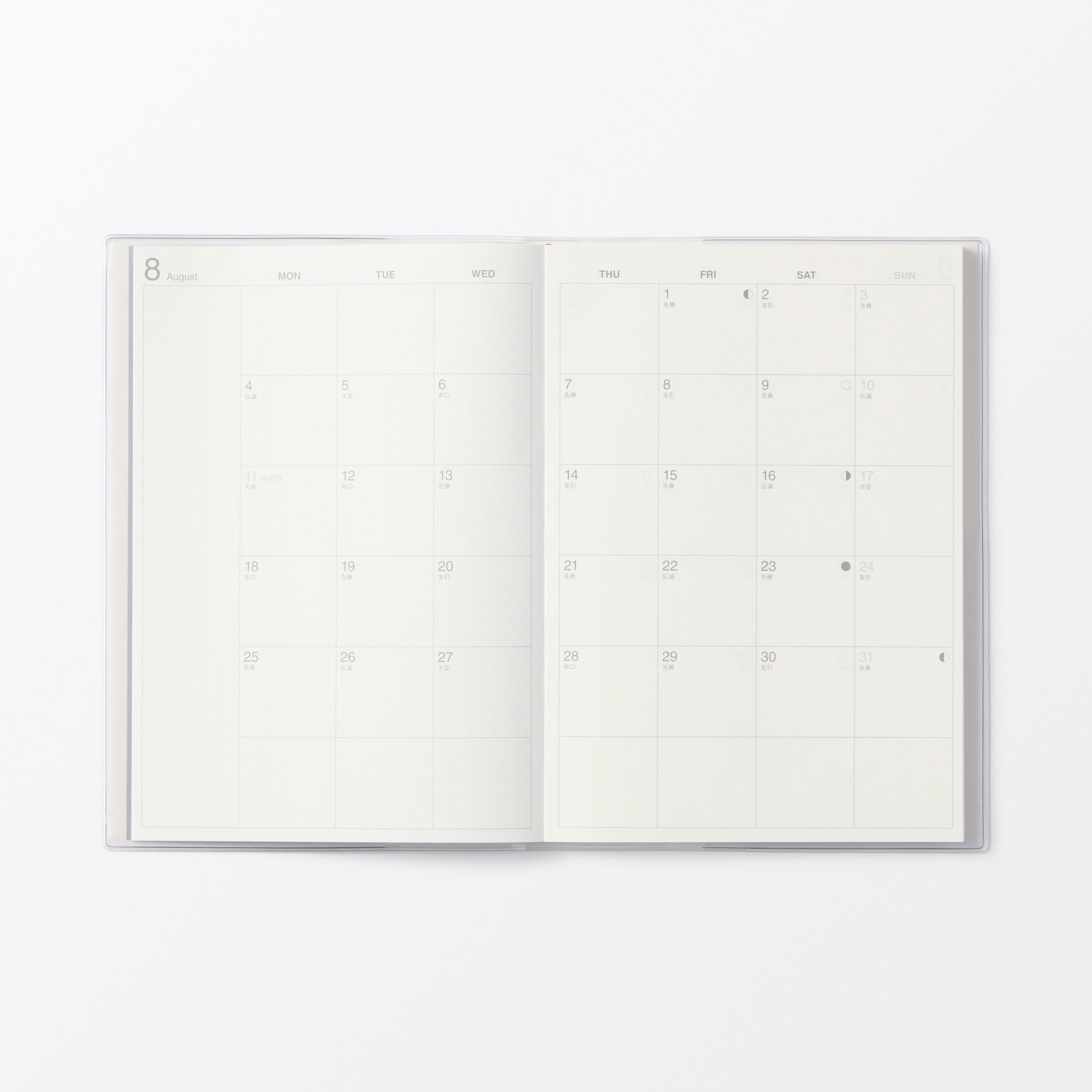  A5 Vertical Monthly/Weekly Planner From Aug. 2025 - Mon. Start、mySite、sugarbowlscore