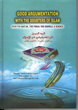 Good Argumentation with the Doubters of Islam、mySite、topwebapps