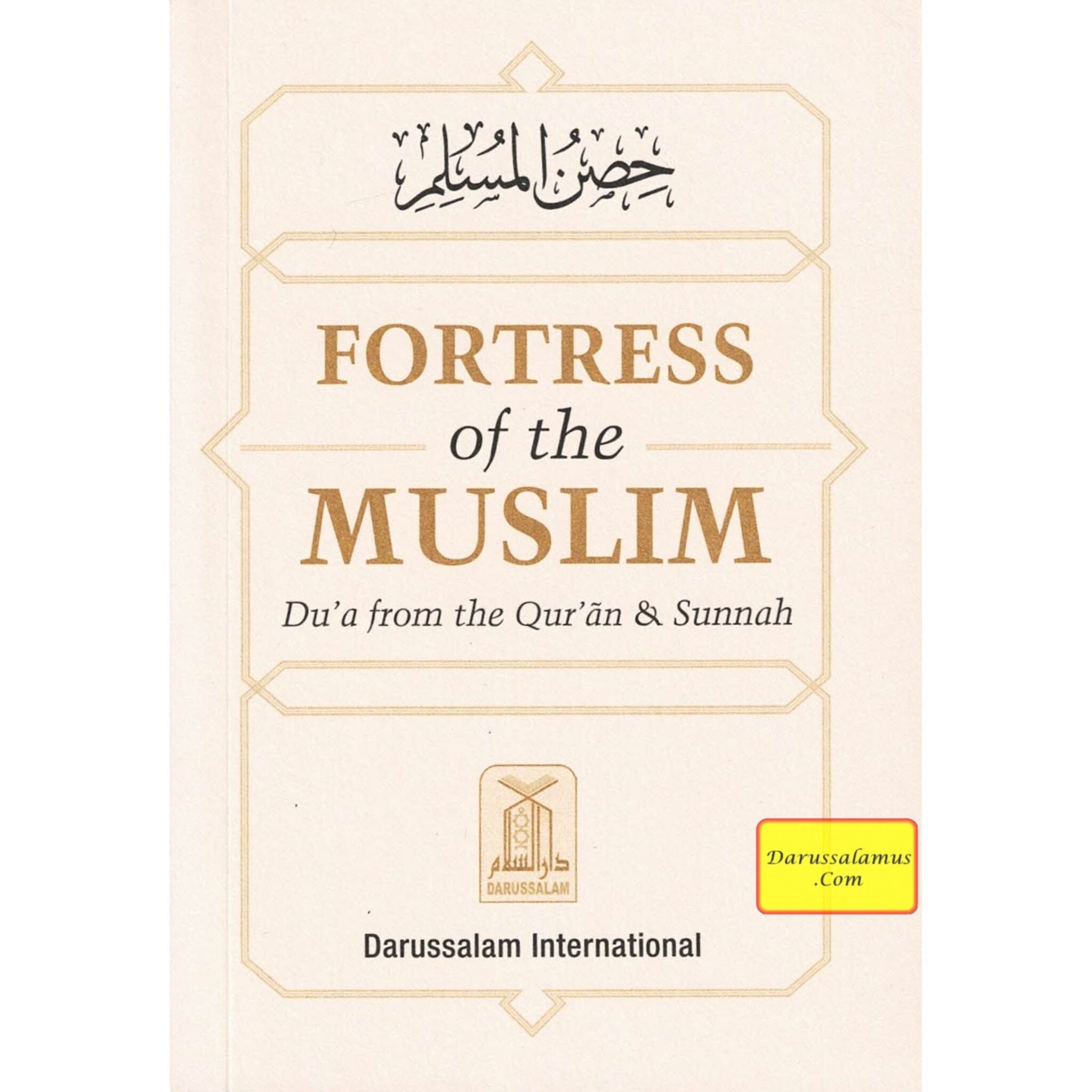 Fortress Of The Muslim: Dua supplications from the Quran and Sunnah、mySite、topwebapps