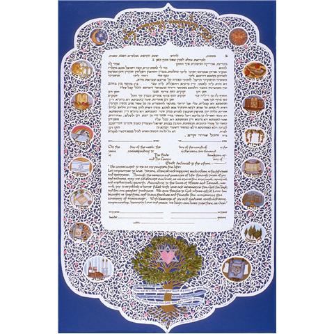  Celebration Ketubah by Karen Shain Schloss、mySite、elrpsem3k