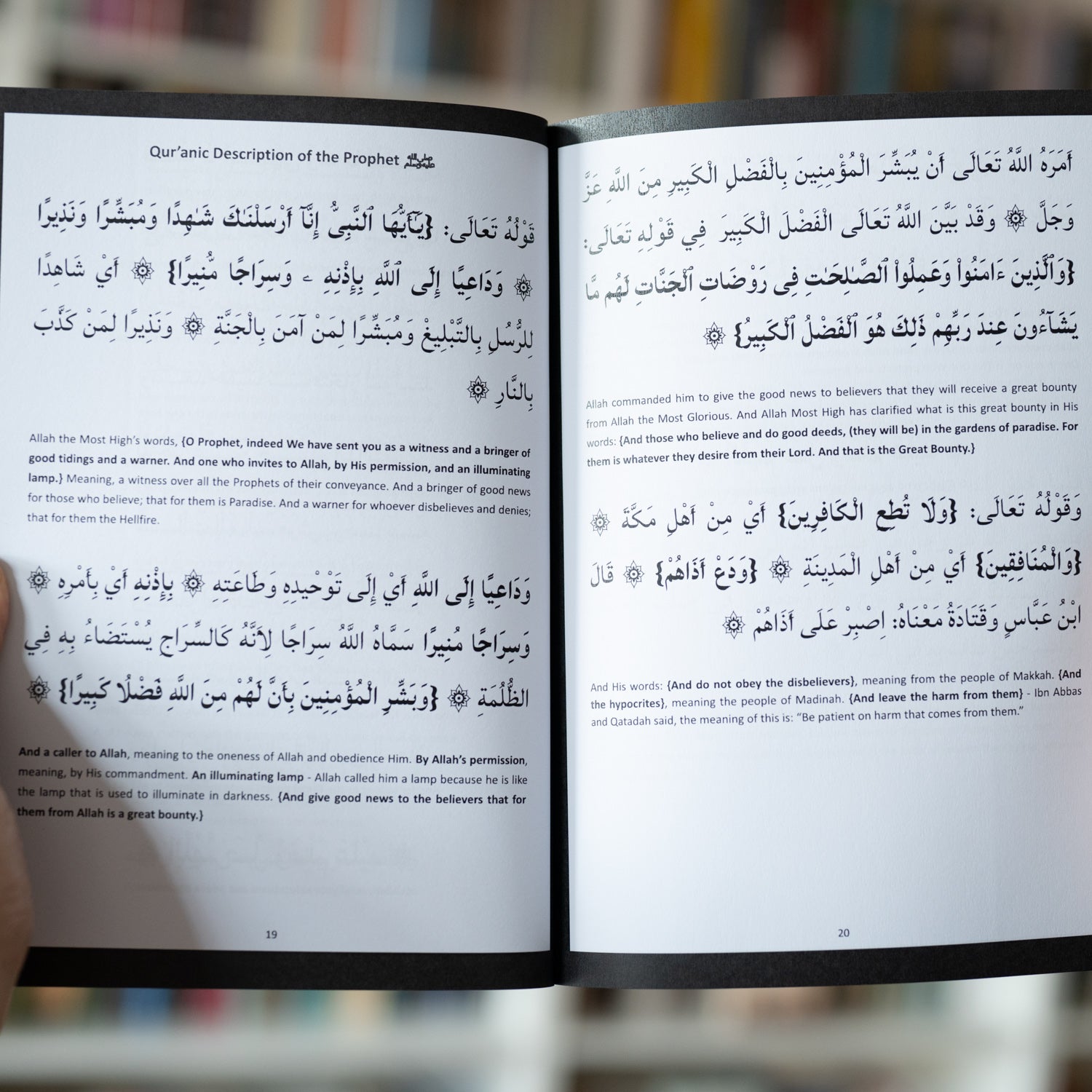 Maulid Sharaful Anam、mySite、topwebapps