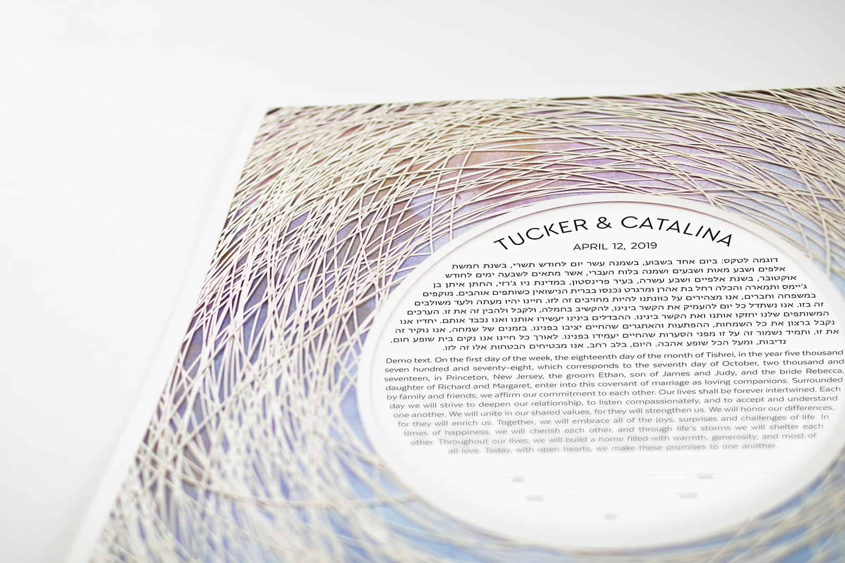  Encircled Paper Cut Ketubah With Color Wash by Adriana Saipe、mySite、elrpsem3k