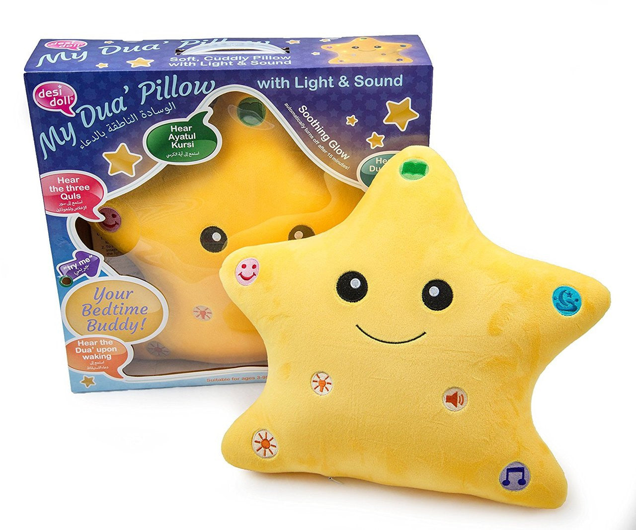 MY Dua Pillow with Light & Sound by Desi doll, Gift for Muslim Children、mySite、topwebapps