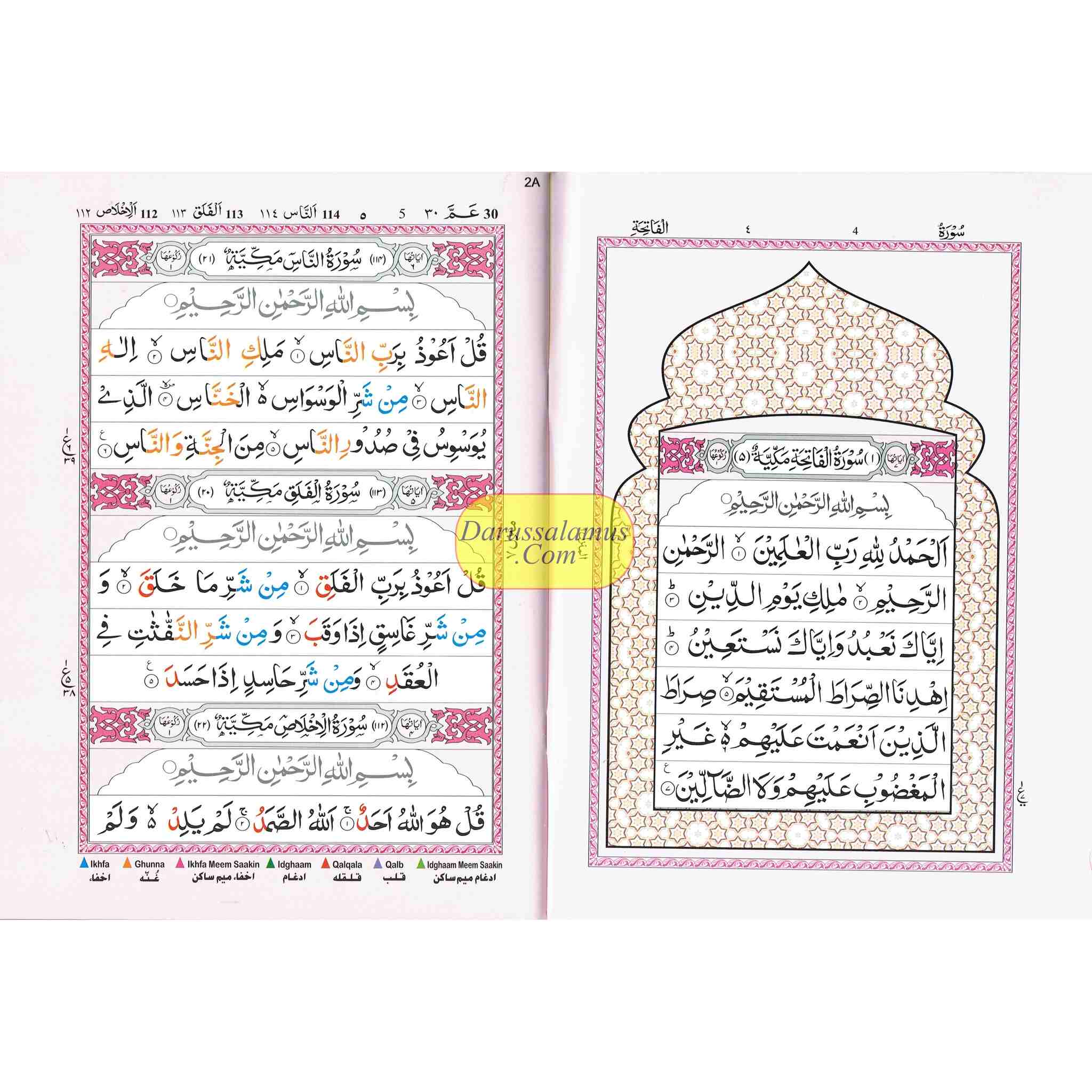 Juzu Amma With Color Coded Tajweed Rules In English (Persian Script)、mySite、topwebapps