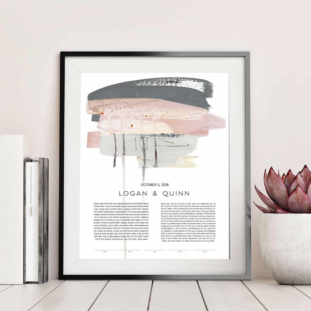  Paint Burst Ketubah – Blush by Adriana Saipe、mySite、elrpsem3k