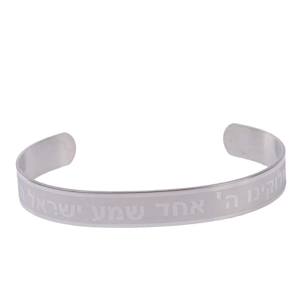  SHEMA ISRAEL Bracelet Sacred Jewish Hebrew Prayer Kabbalah Blessing Stainless Steel Cuff Wristband、mySite、elrpsem3k