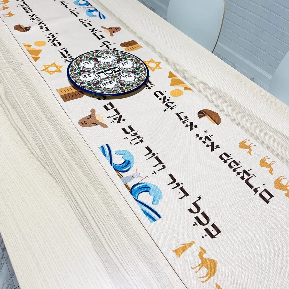 Leaving Egypt Passover Table Runner、mySite、topwebapps