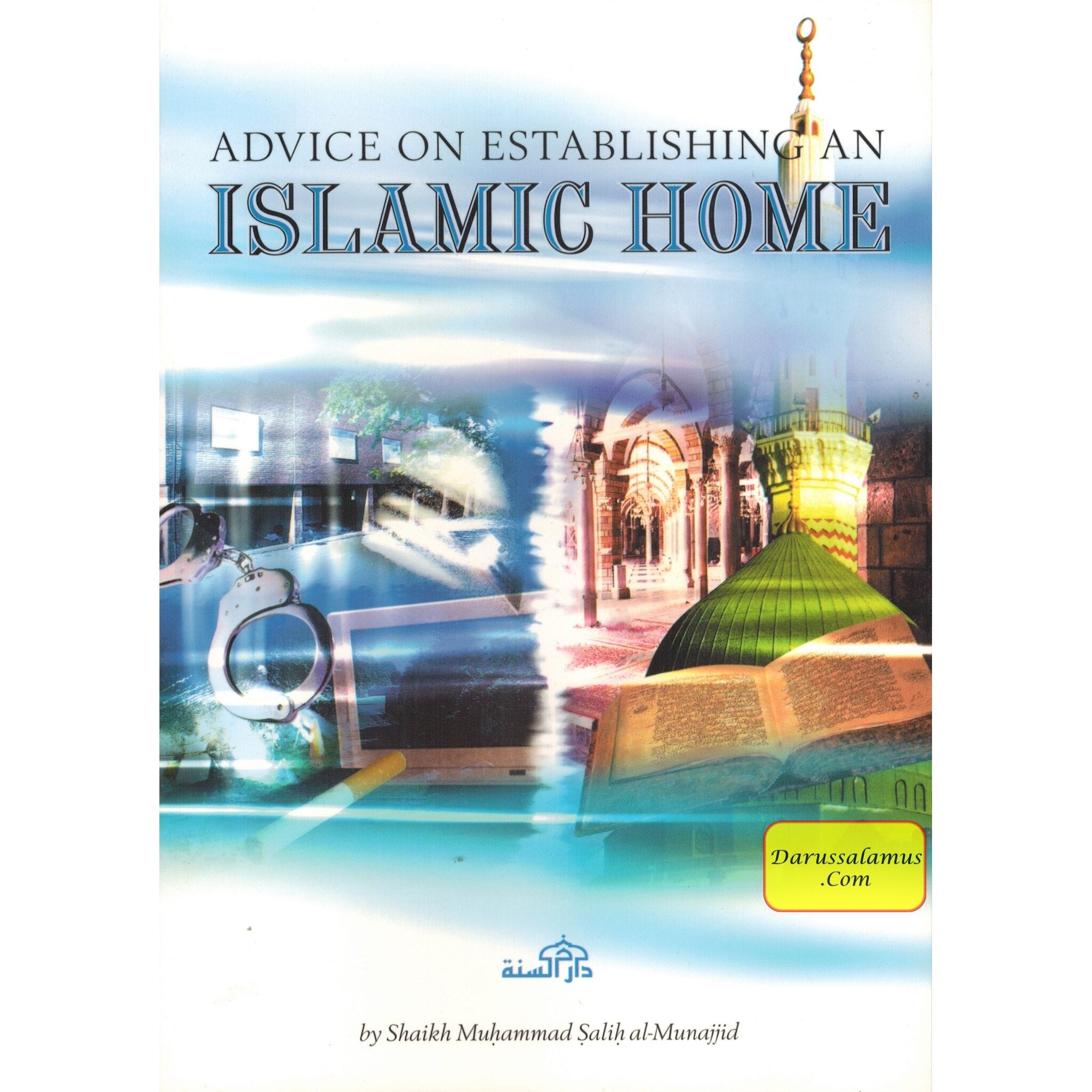 Advice on Establishing an Islamic Home、mySite、topwebapps