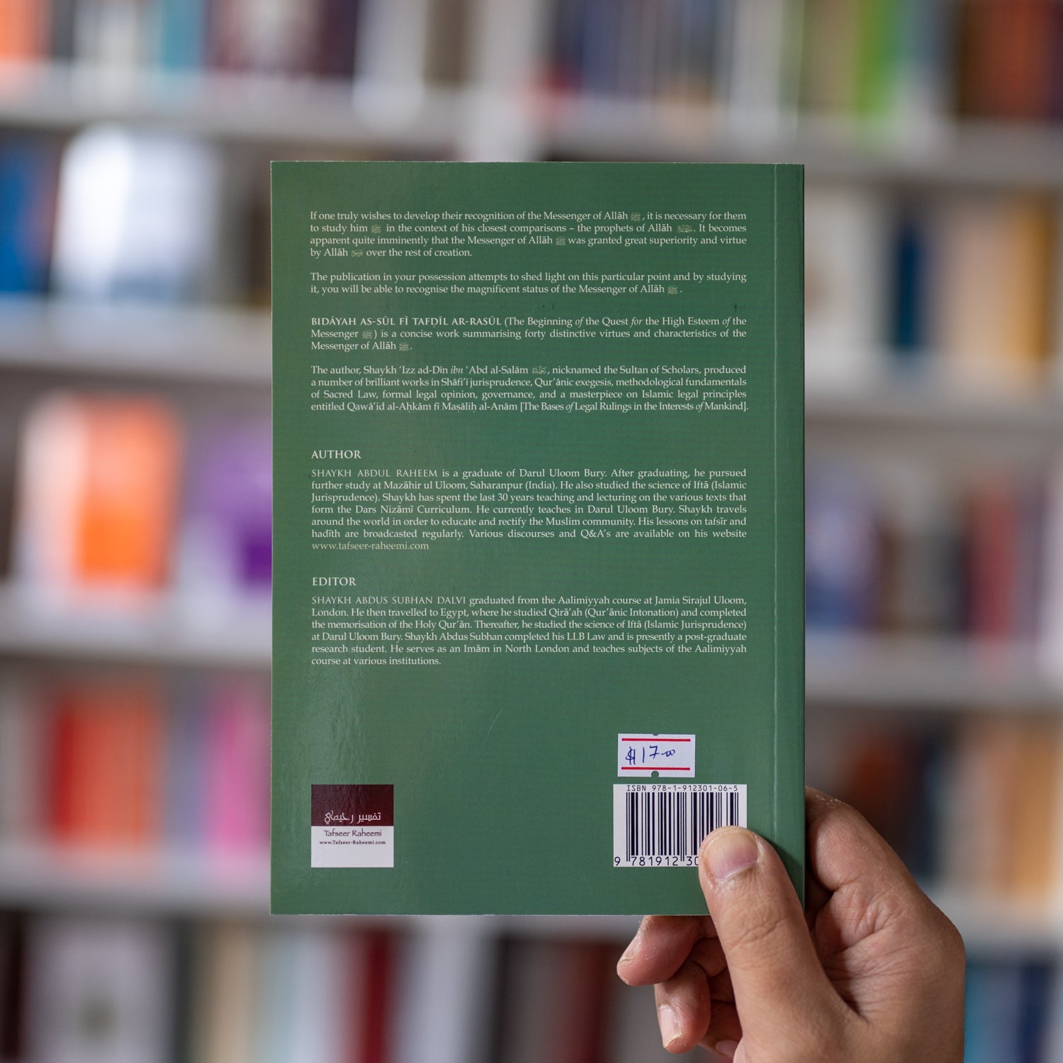 The Messenger of Virtueﷺ、mySite、topwebapps