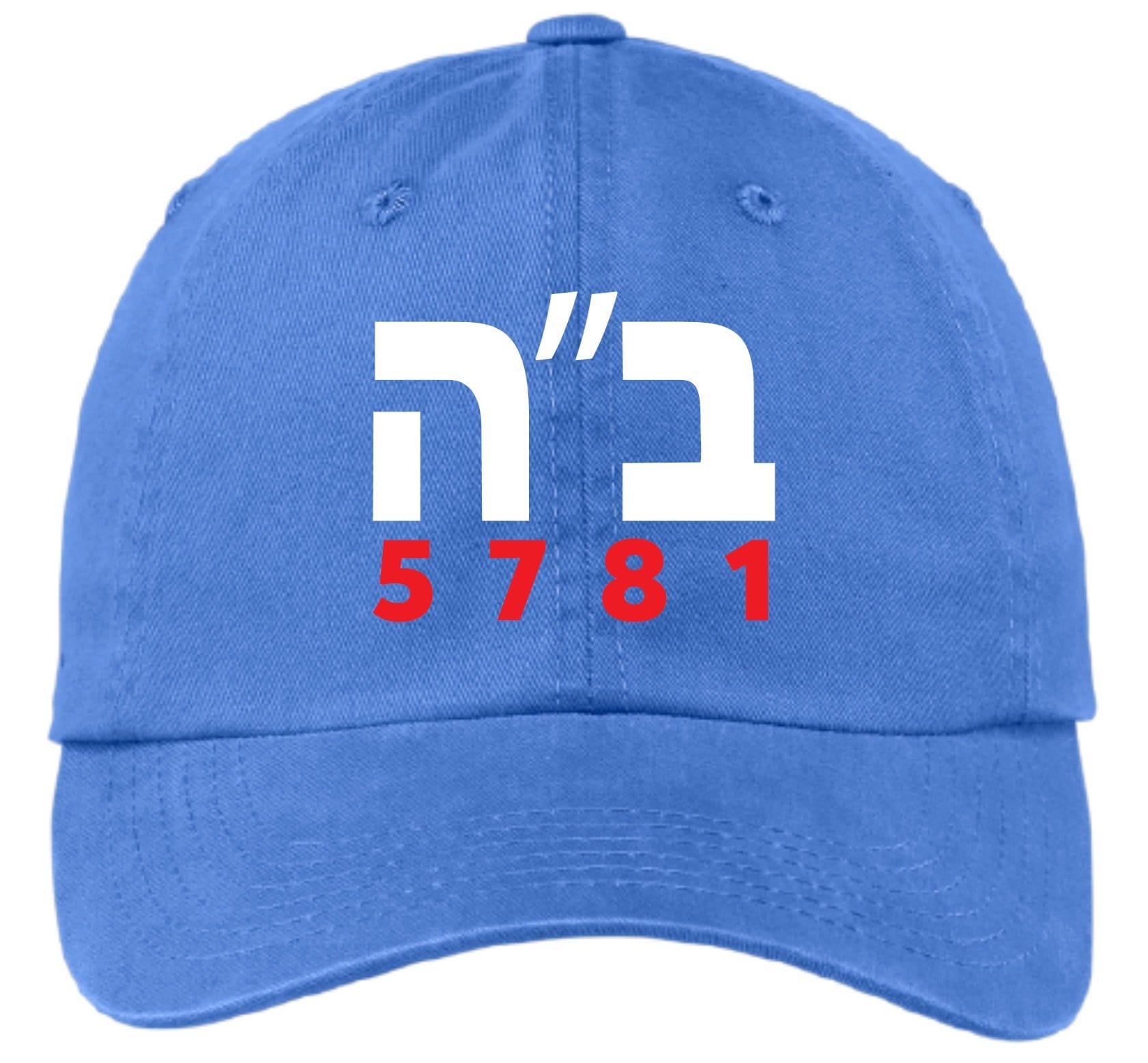 B”H Biden Harris 5781 Women's Hat in Hebrew - 100% of Profits Donated、mySite、topwebapps