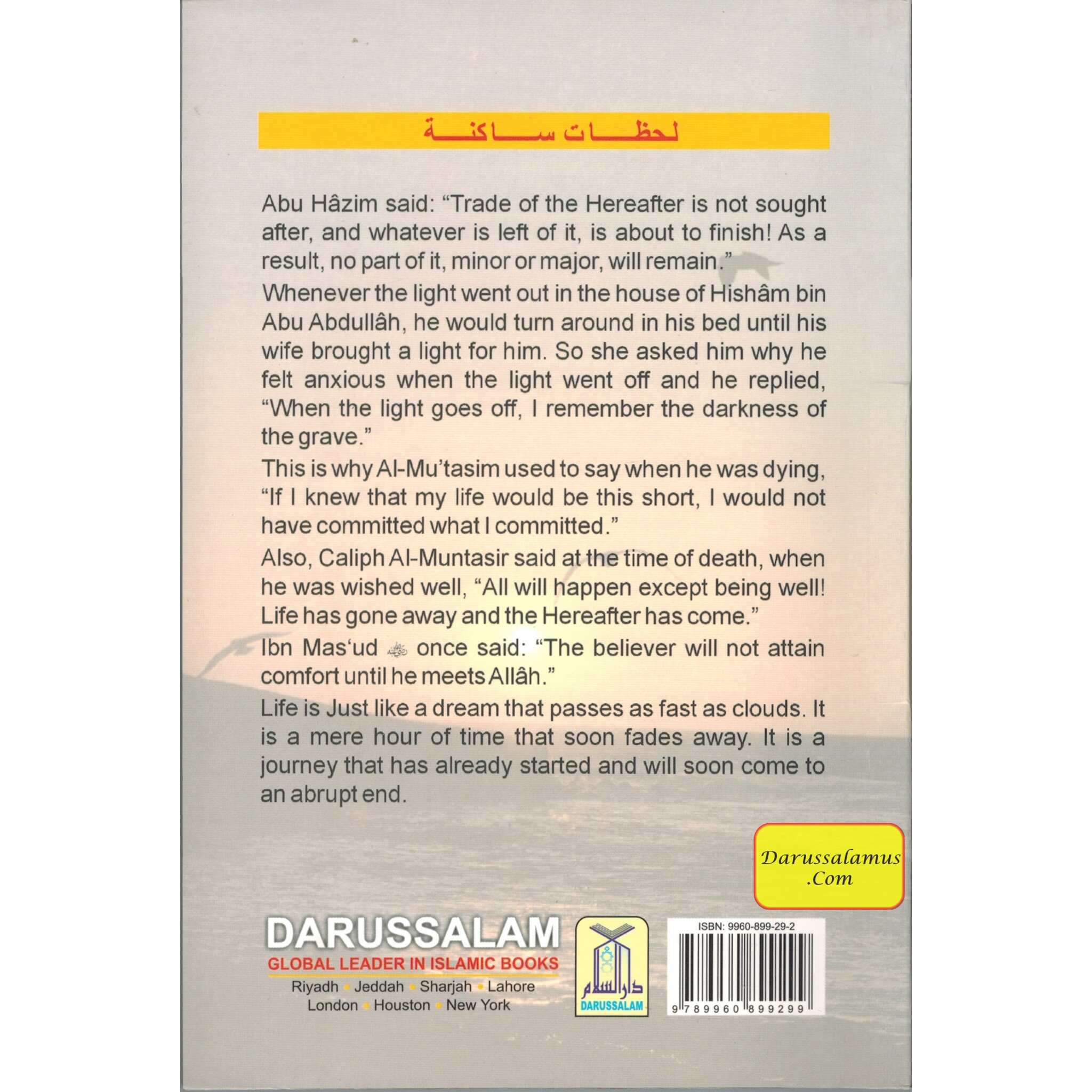 Silent Moments The Description of Before & After Death Aspects By Abdul-Malik Al-Qasim、mySite、topwebapps