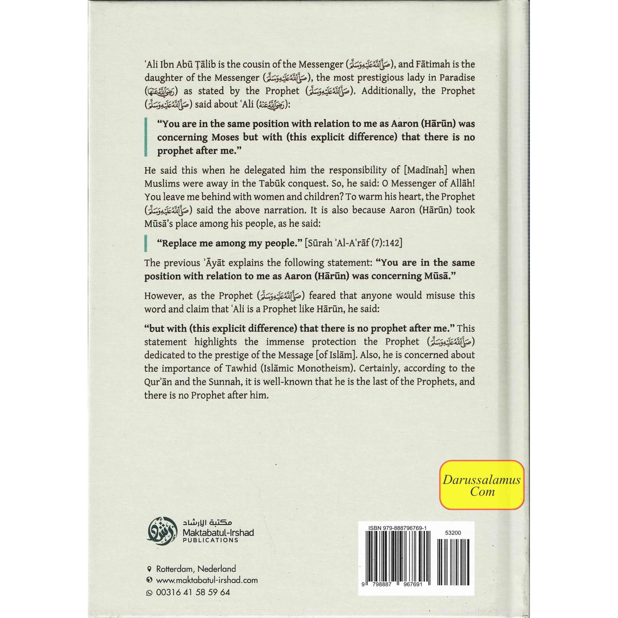 The Book Of Marriage From The Explanation Of Bulugh Al-Maraam Part 3、mySite、topwebapps