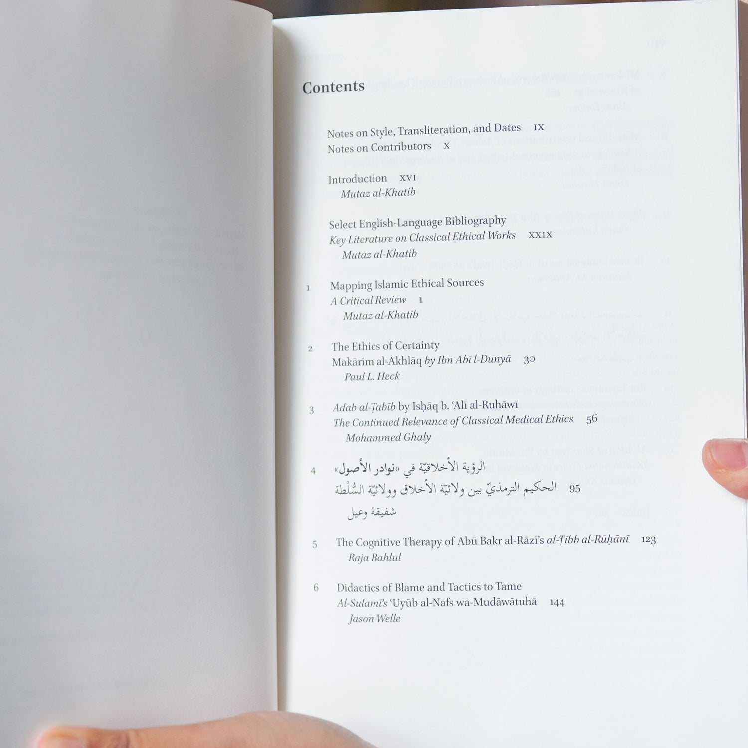 Key Classical Works on Islamic Ethics、mySite、topwebapps