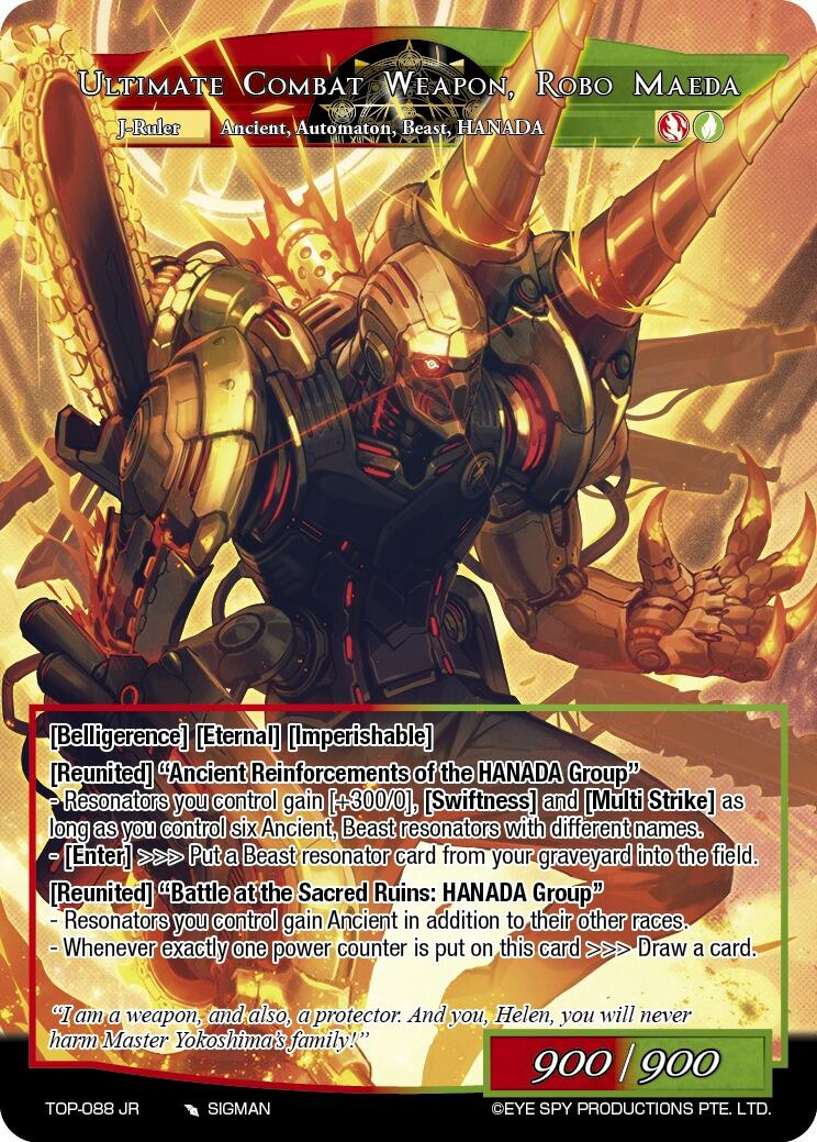 Robo Maeda, HANADA Group's Undercover Boss // Ultimate Combat Weapon, Robo Maeda (TOP-088 JR) Ten Oaths of Protopaterpolis' War、mySite、waistdrama