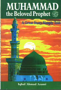 Muhammed the beloved Prophet SAW、mySite、topwebapps